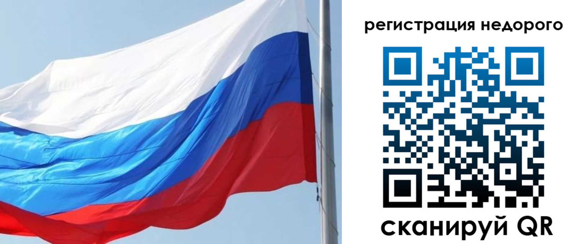 прописка регистрация в Эртили